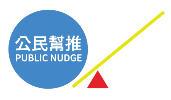 Public Nudge Logo